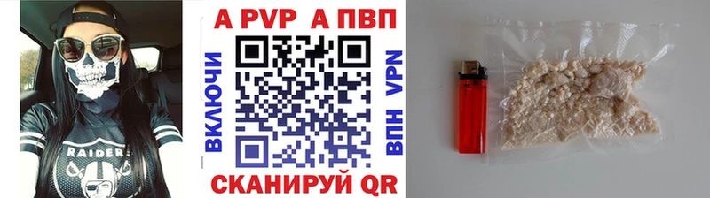 Купить ГАШ  Меф мяу мяу  Заозёрный