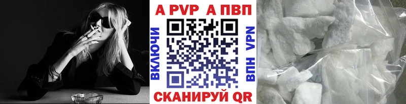 Alpha PVP мука Купить где Заозёрный