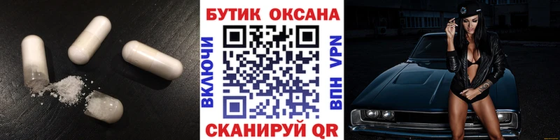 БУТИРАТ 1.4BDO  Купить  Заозёрный 