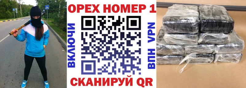 Купить Заозёрный Cocaine FishScale