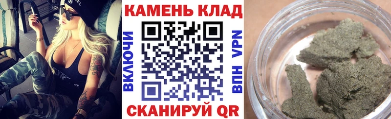 Купить закладки  Заозёрный  Гашиш хэш 