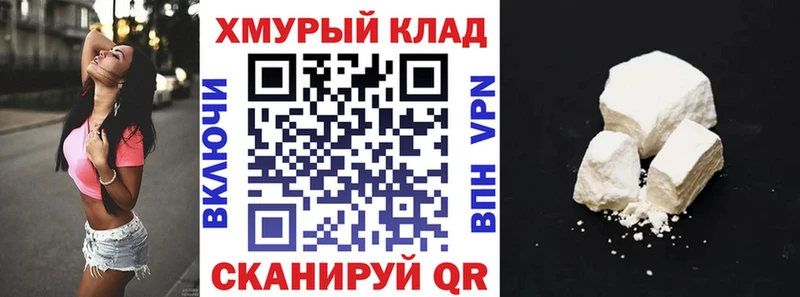 Купить  Заозёрный  Героин Heroin 