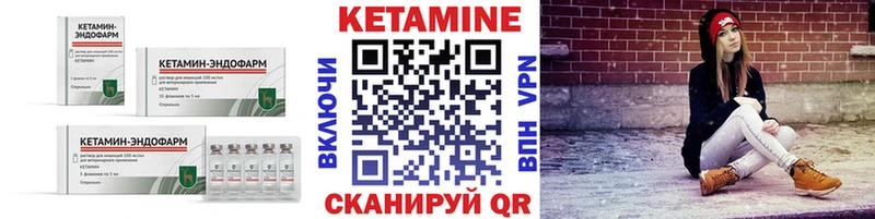 Купить где  Заозёрный  Кетамин VHQ 