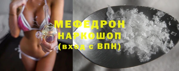 герыч Богородск