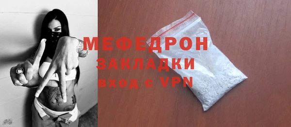 герыч Богородск