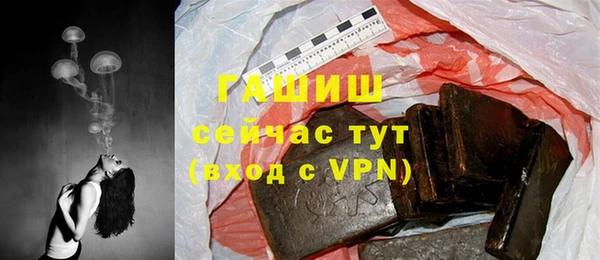 герыч Богородск