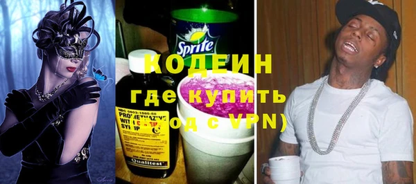 герыч Богородск