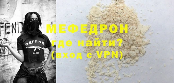 герыч Богородск