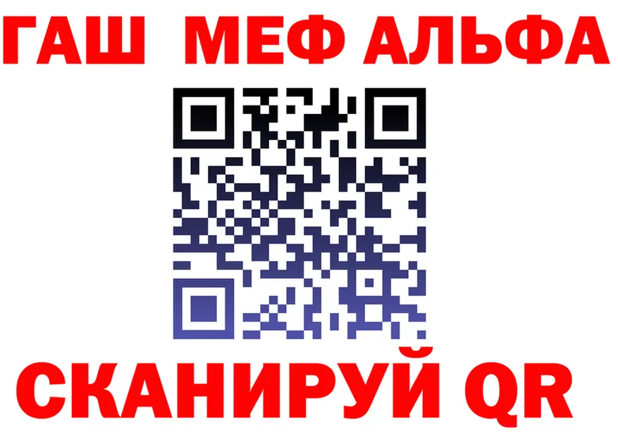 АМФ Розовый ТОР shop hydra Заозёрный