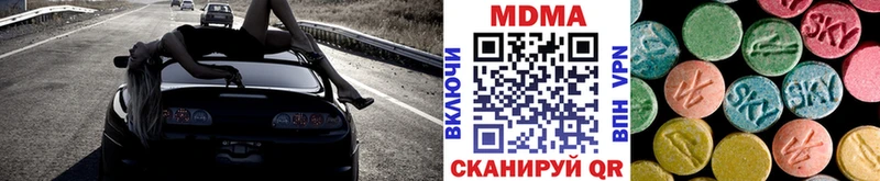 Купить закладки  Заозёрный  МДМА VHQ 
