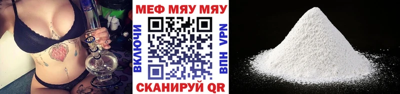 Меф VHQ  Купить  Заозёрный 
