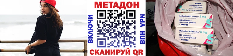 Купить закладки  Заозёрный  Метадон VHQ 