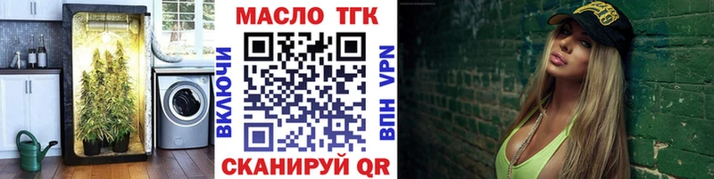 Купить закладки  Заозёрный  ТГК концентрат 